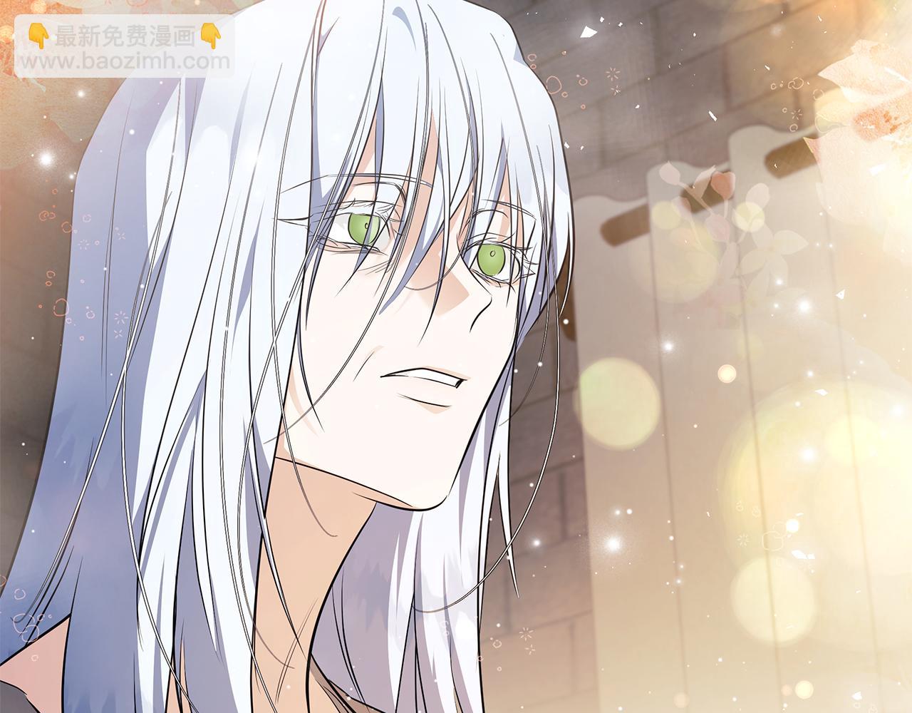 惡女的王座 - 第224話 重新開始(4/5) - 4