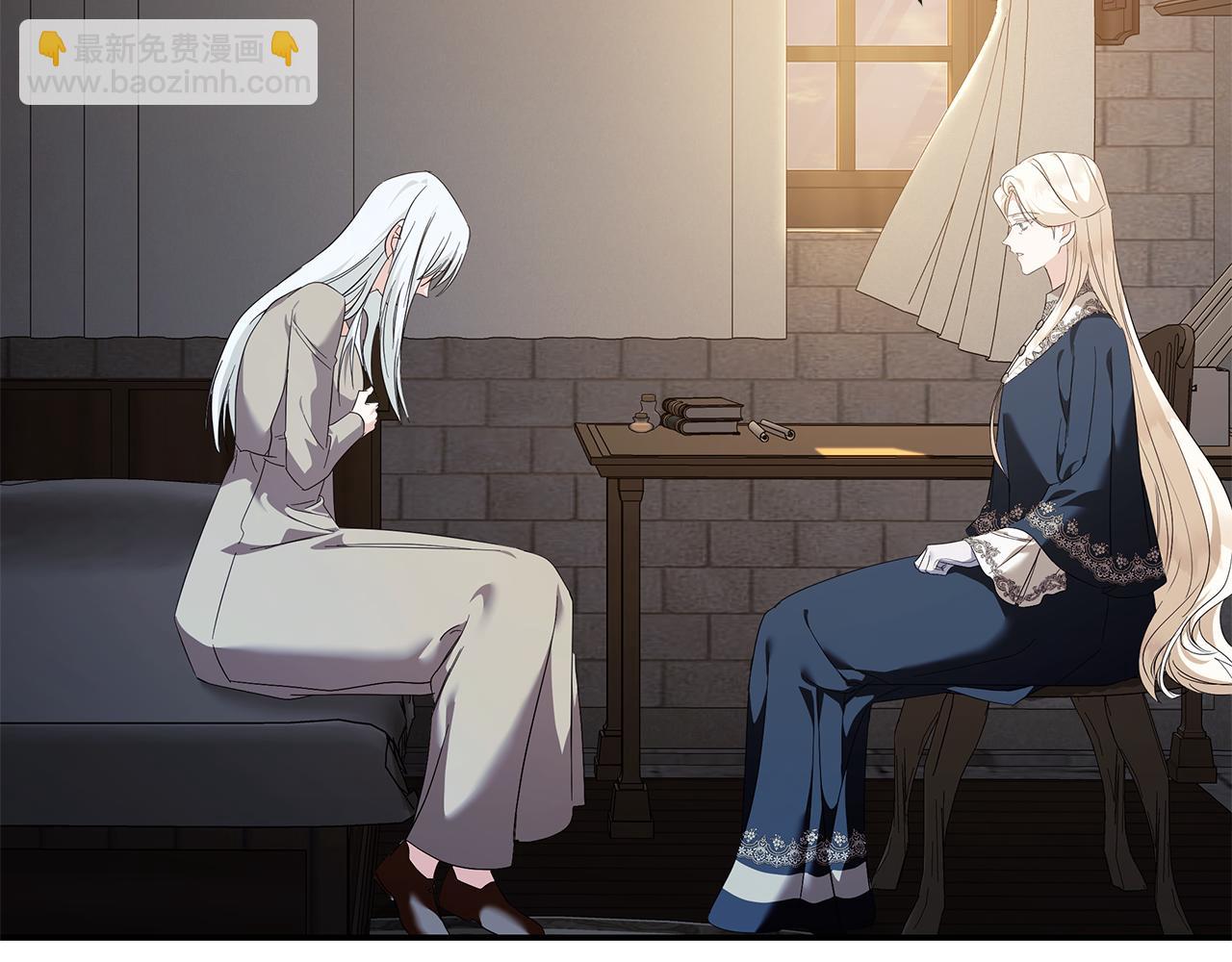 惡女的王座 - 第224話 重新開始(1/5) - 2