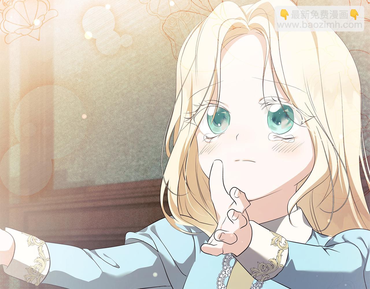 惡女的王座 - 第224話 重新開始(4/5) - 3