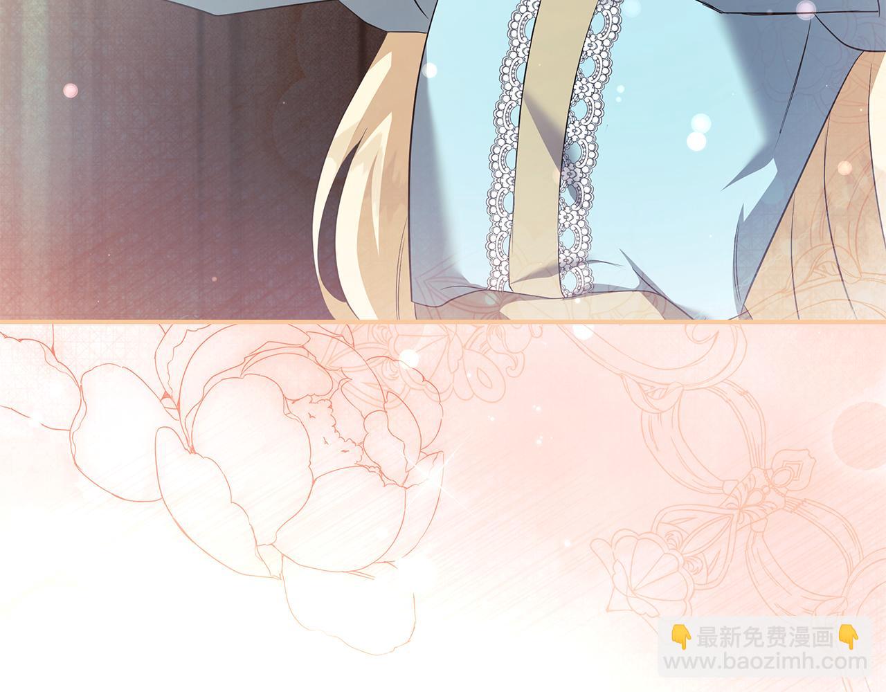 惡女的王座 - 第224話 重新開始(4/5) - 4