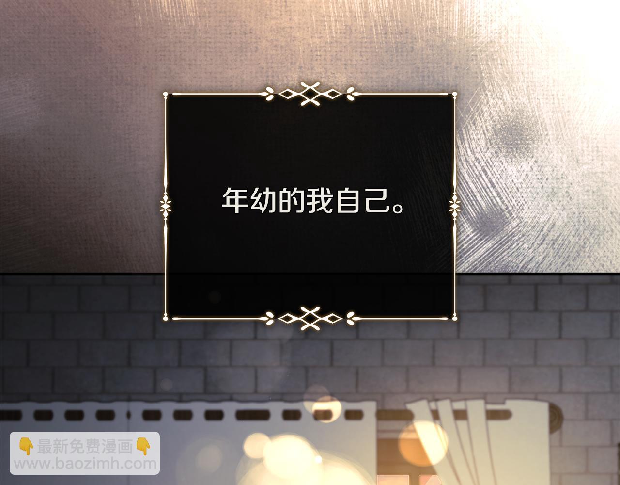 惡女的王座 - 第224話 重新開始(4/5) - 6