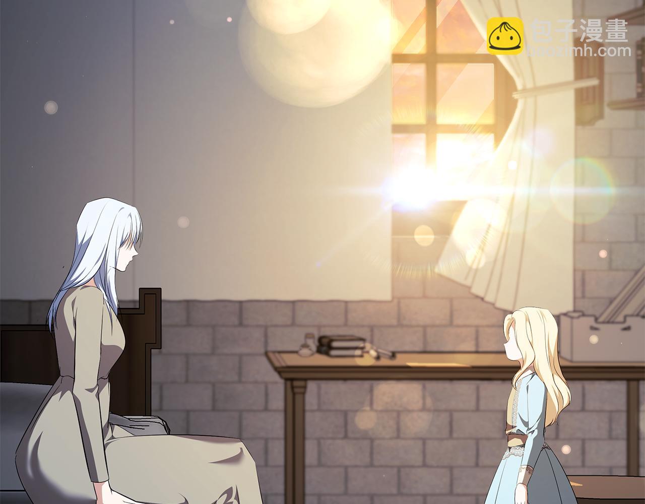 惡女的王座 - 第224話 重新開始(4/5) - 7