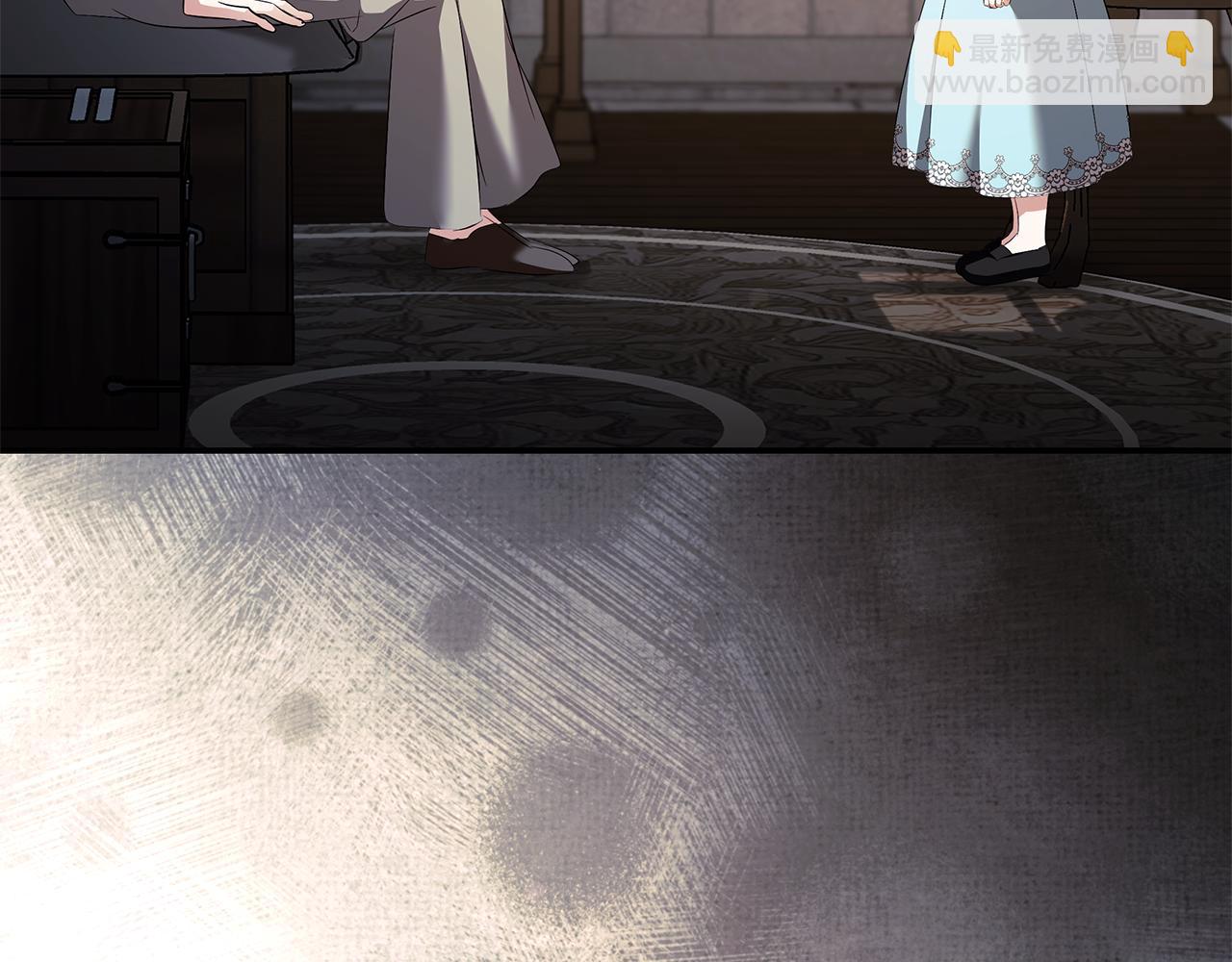 惡女的王座 - 第224話 重新開始(4/5) - 8