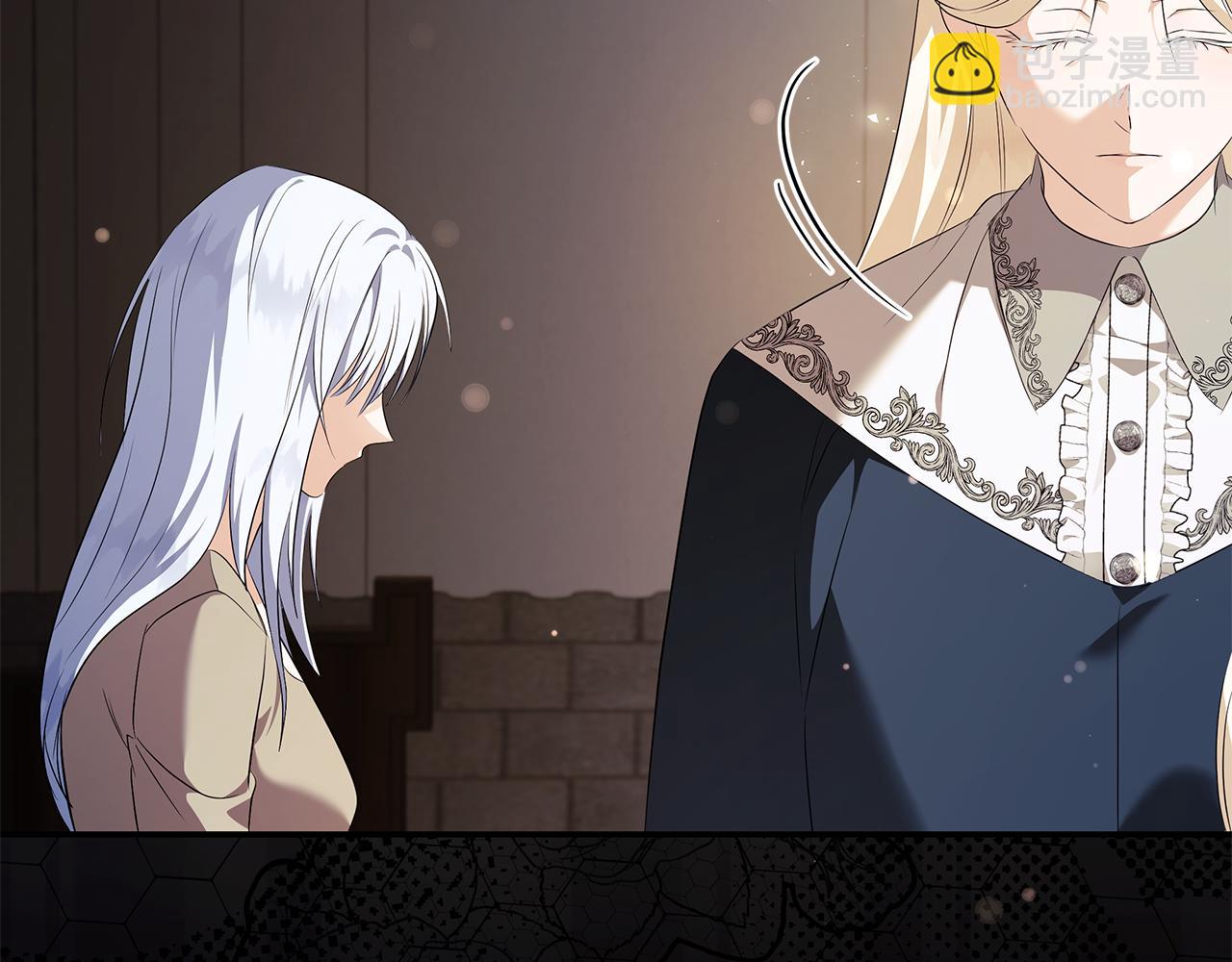 惡女的王座 - 第224話 重新開始(4/5) - 3