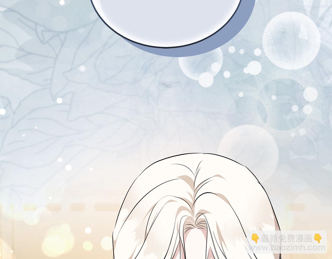 惡女的王座 - 第224話 重新開始(4/5) - 2