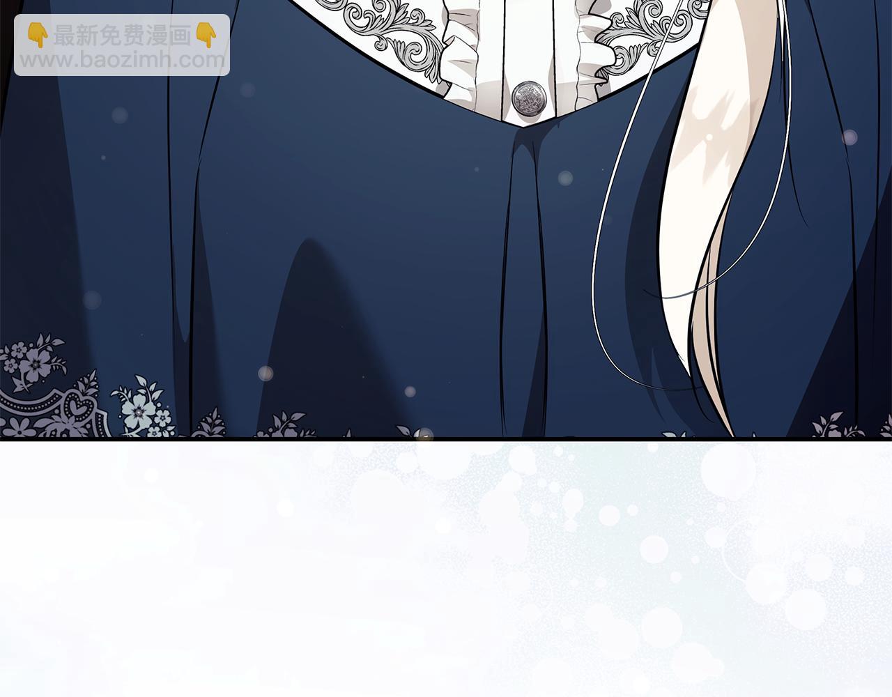 惡女的王座 - 第224話 重新開始(4/5) - 4