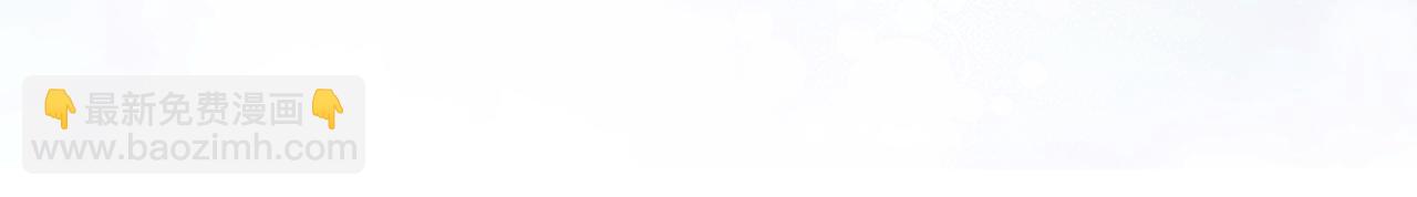 惡女的王座 - 第224話 重新開始(4/5) - 5