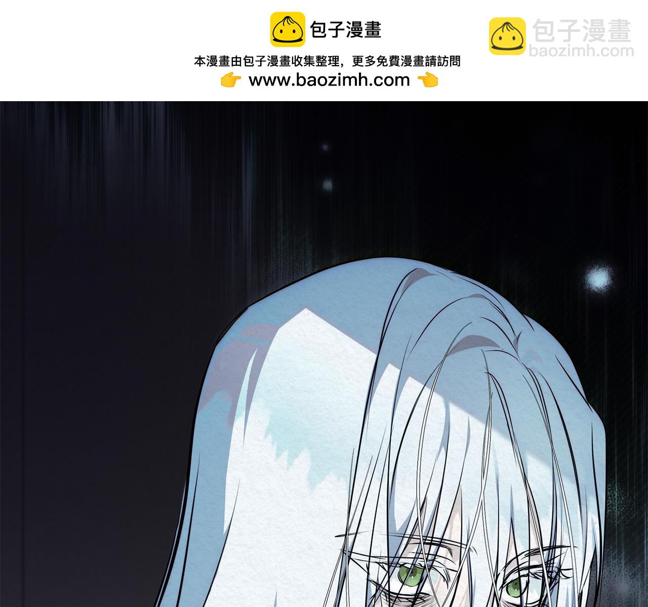 惡女的王座 - 第224話 重新開始(1/5) - 2