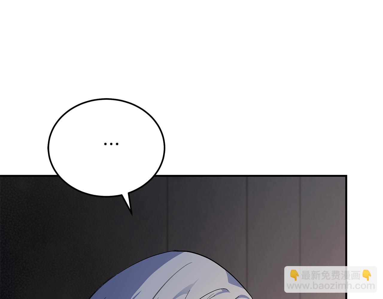 惡女的王座 - 第224話 重新開始(1/5) - 4