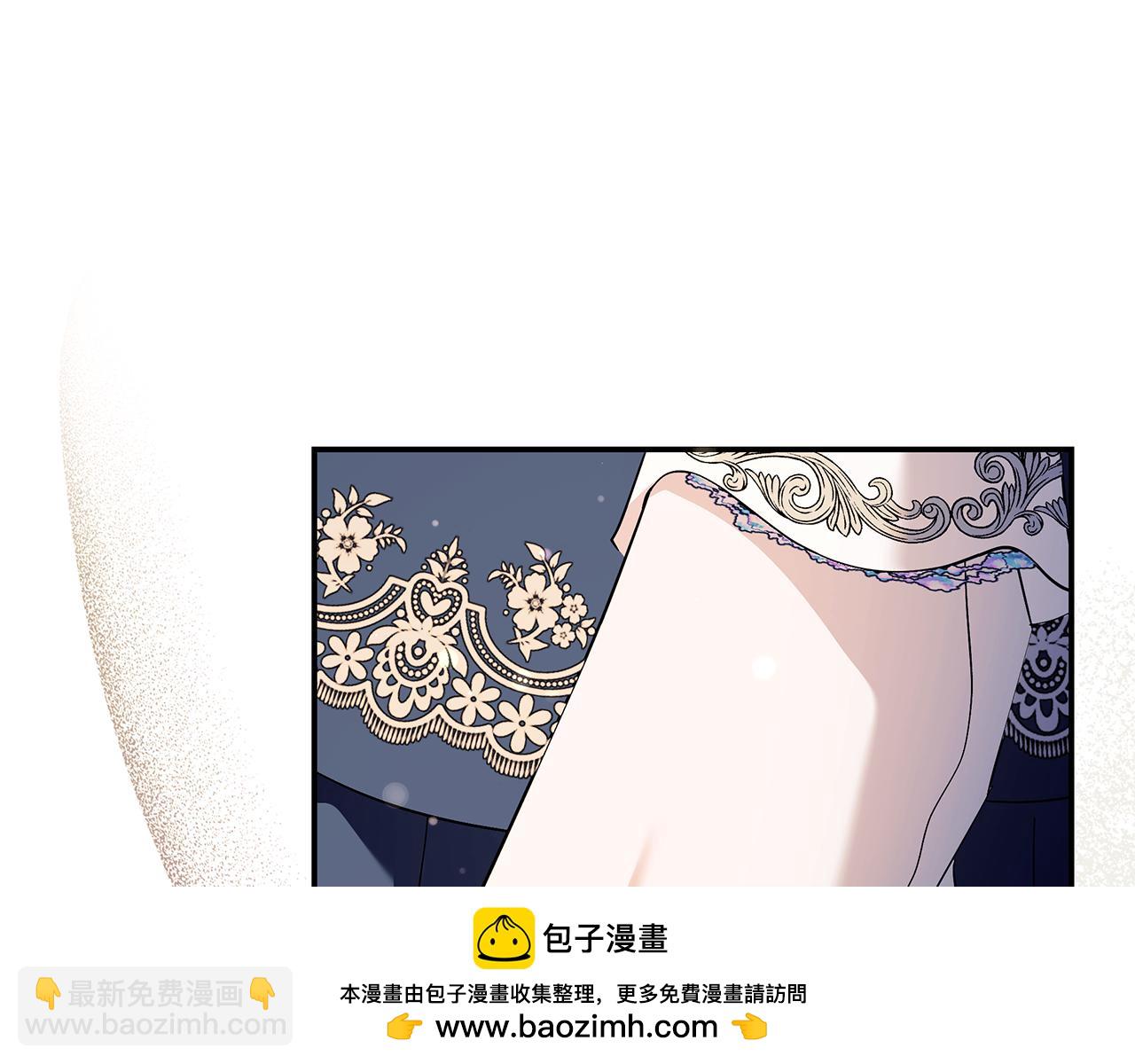 惡女的王座 - 第224話 重新開始(4/5) - 6