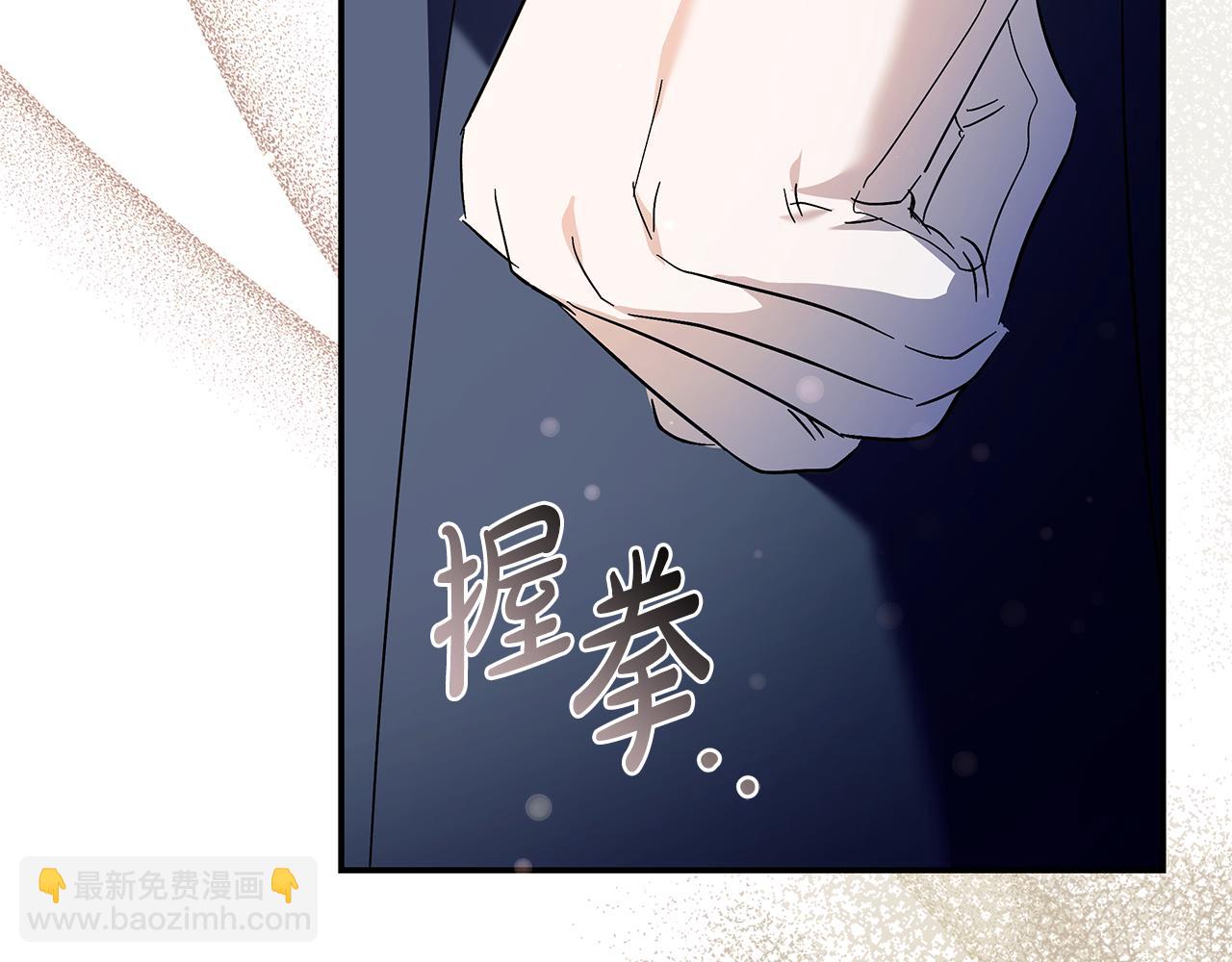 惡女的王座 - 第224話 重新開始(5/5) - 5