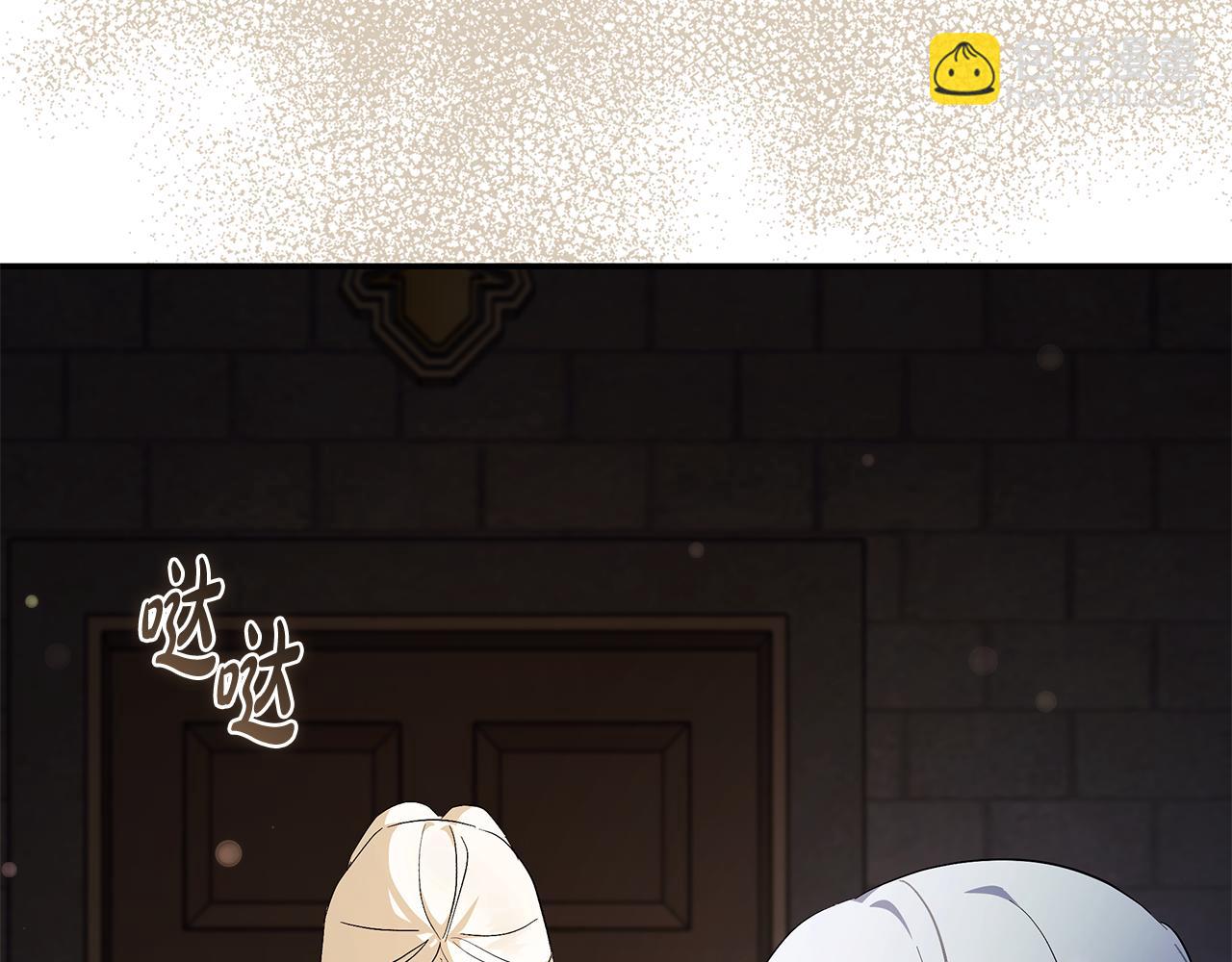 惡女的王座 - 第224話 重新開始(5/5) - 2