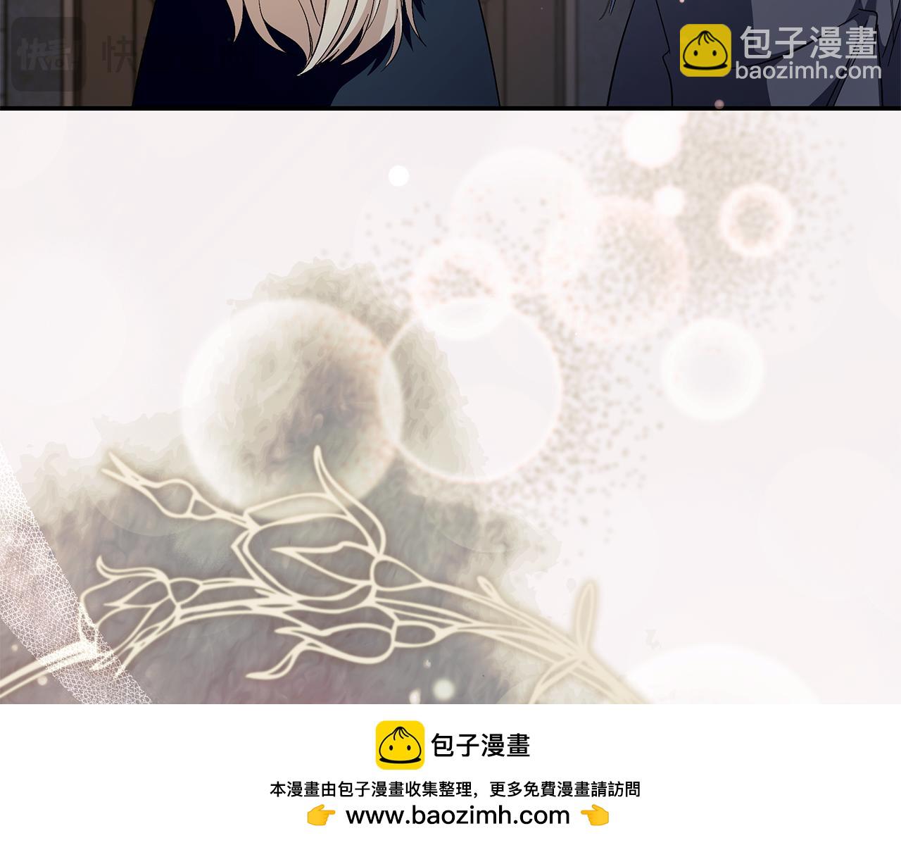 惡女的王座 - 第224話 重新開始(5/5) - 4