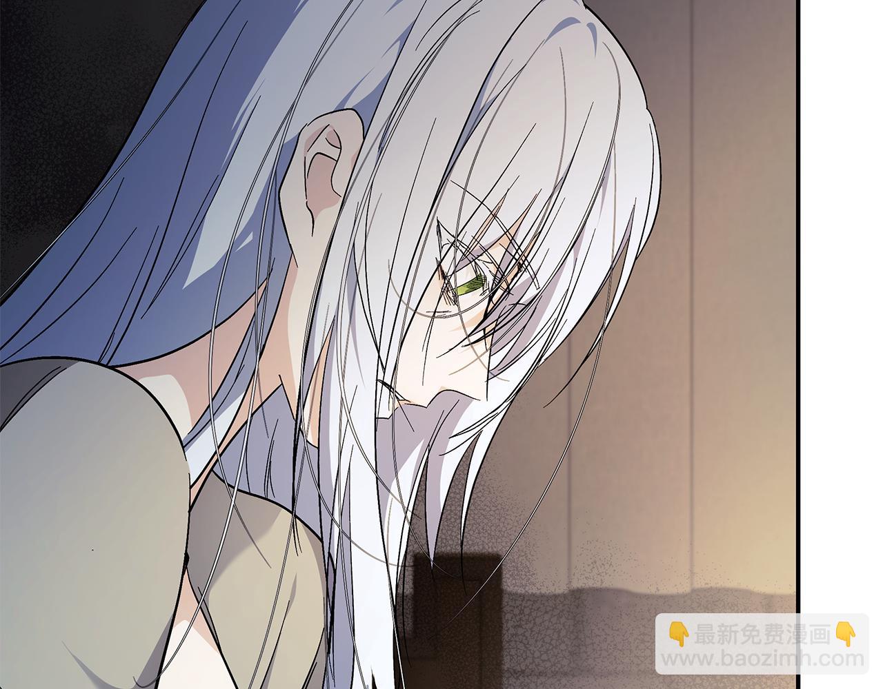 惡女的王座 - 第224話 重新開始(1/5) - 5