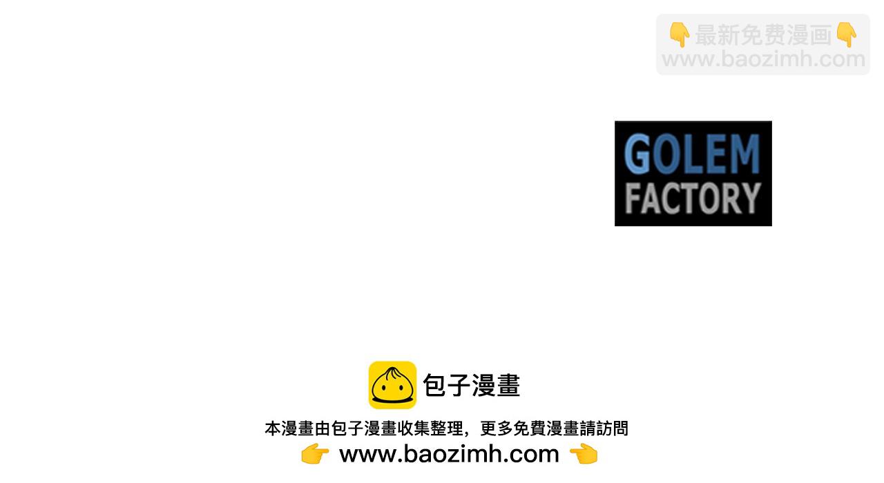 惡女的王座 - 第224話 重新開始(5/5) - 1