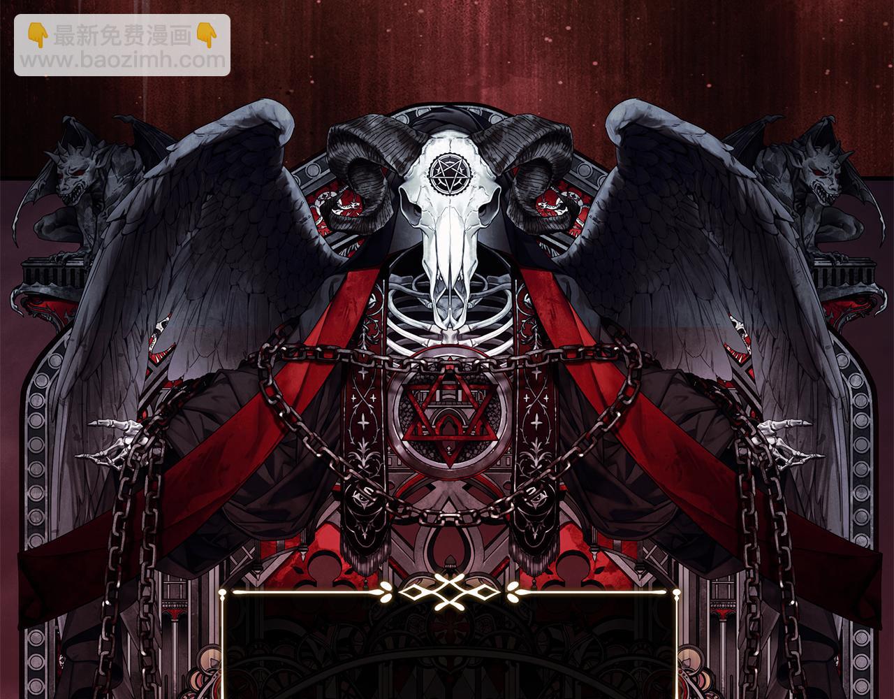 惡女的王座 - 第224話 重新開始(1/5) - 6