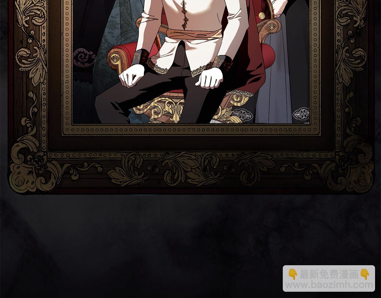 惡女的王座 - 第224話 重新開始(1/5) - 4