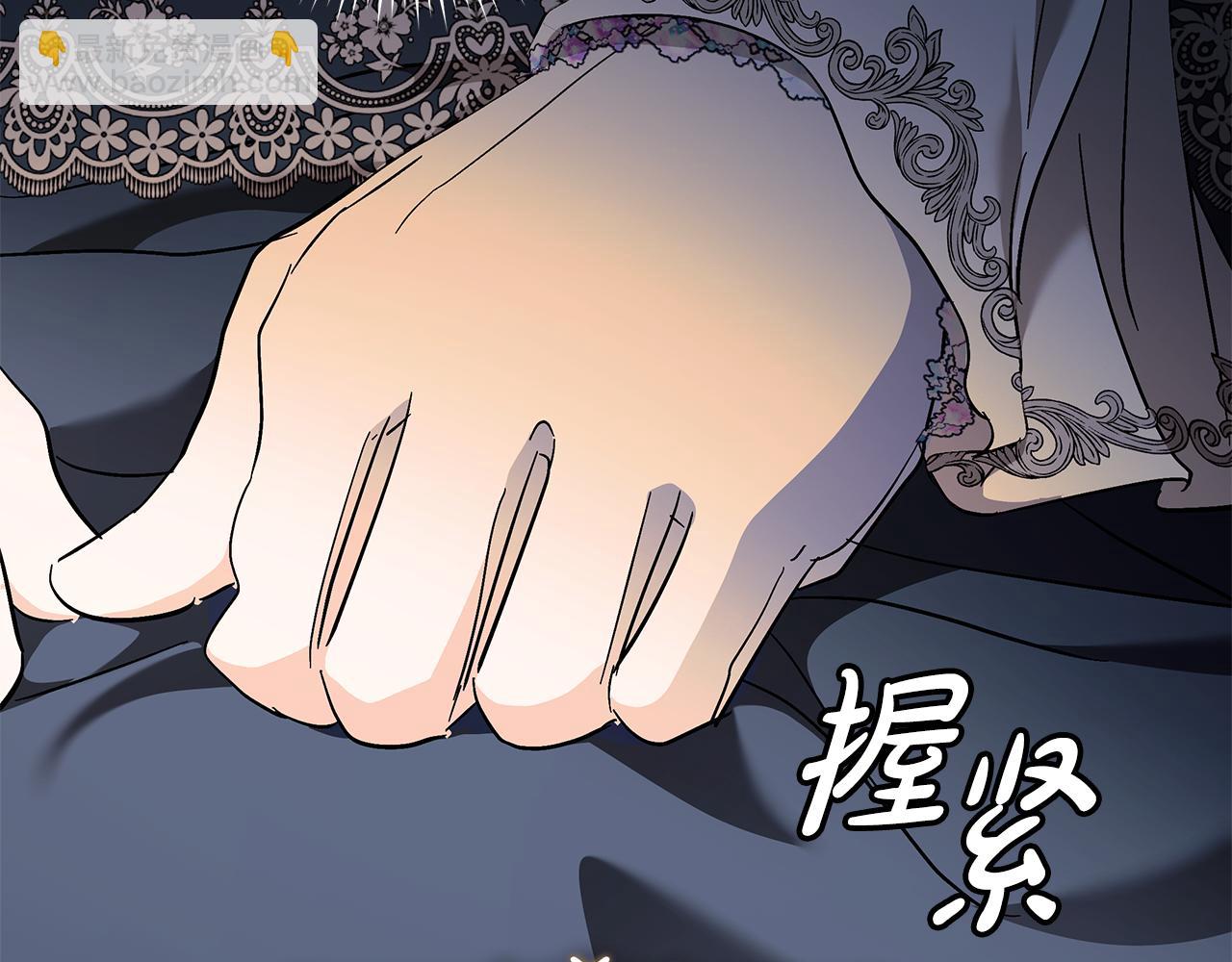 惡女的王座 - 第224話 重新開始(1/5) - 7