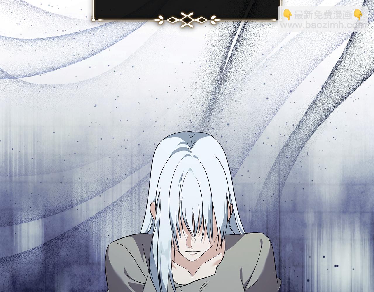 惡女的王座 - 第224話 重新開始(1/5) - 1