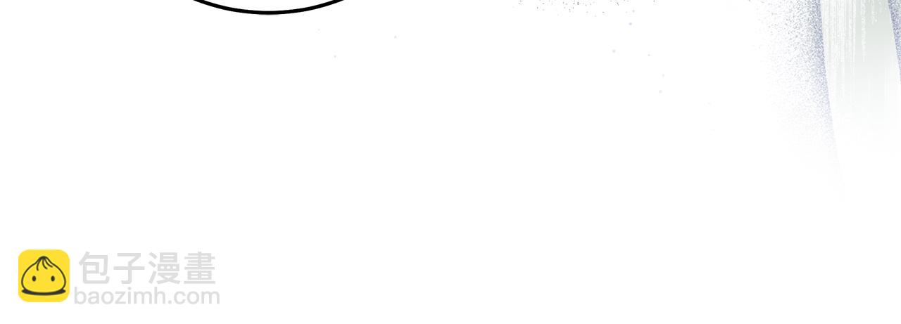 惡女的王座 - 第224話 重新開始(2/5) - 8