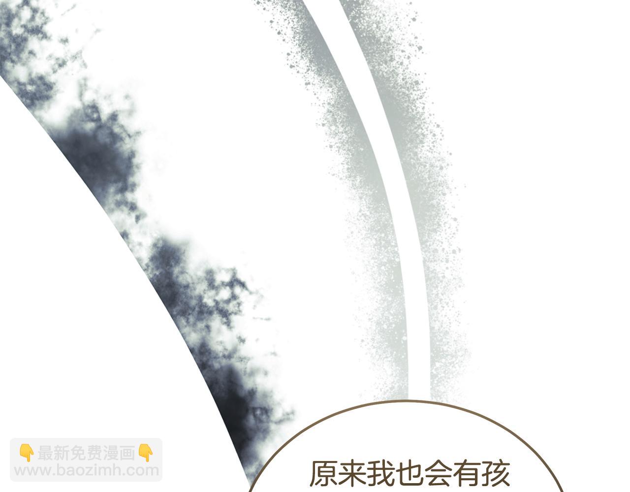 惡女的王座 - 第224話 重新開始(2/5) - 4