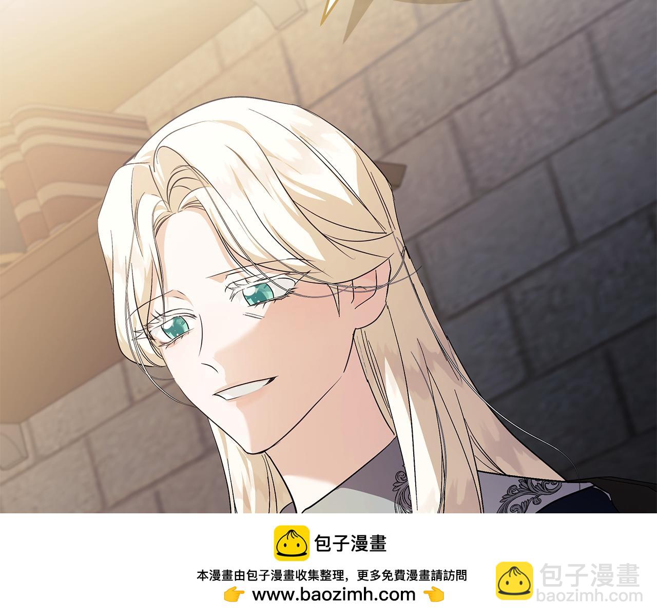 惡女的王座 - 第224話 重新開始(2/5) - 8