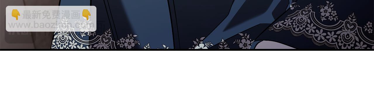 惡女的王座 - 第224話 重新開始(2/5) - 2