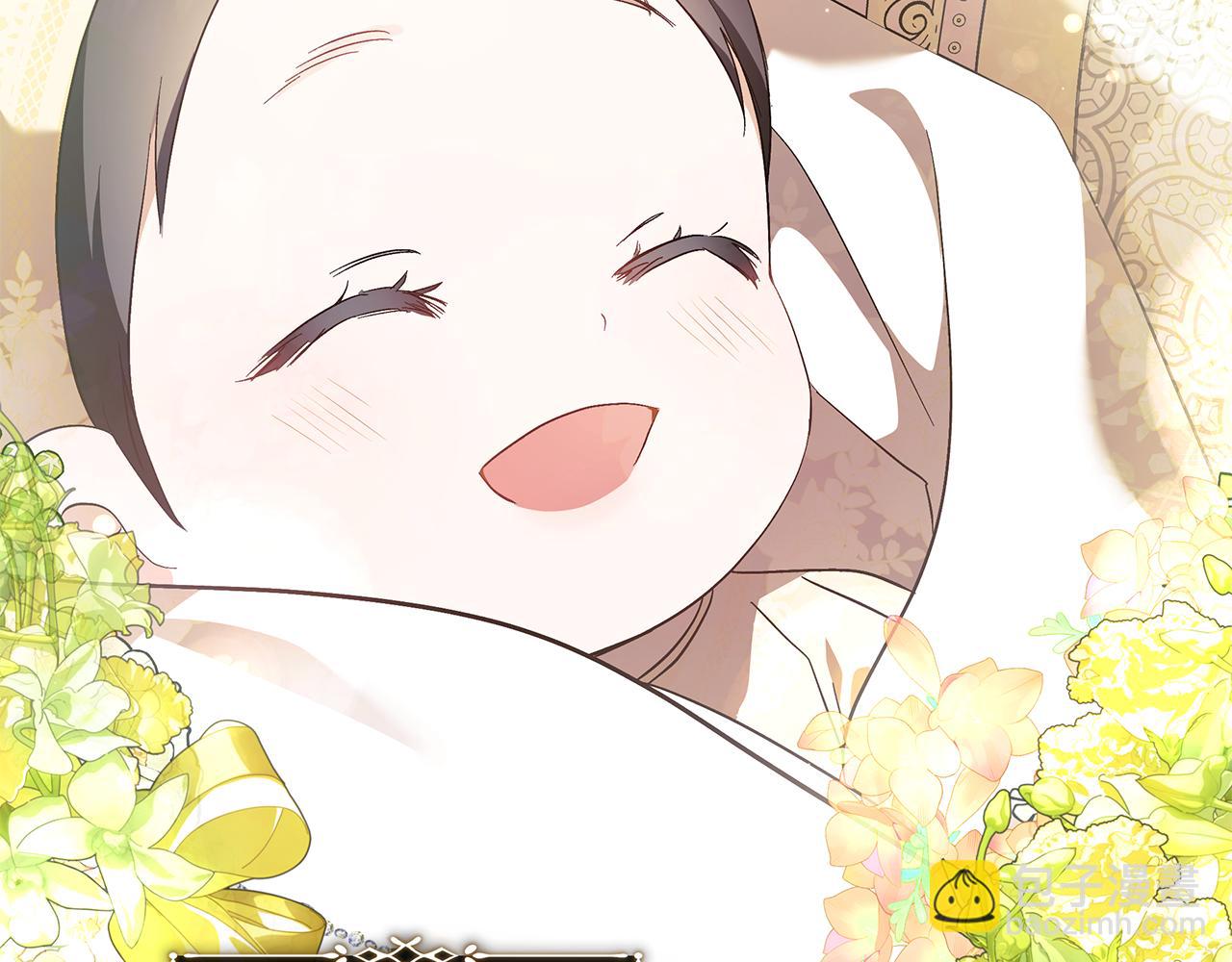 惡女的王座 - 第224話 重新開始(2/5) - 6