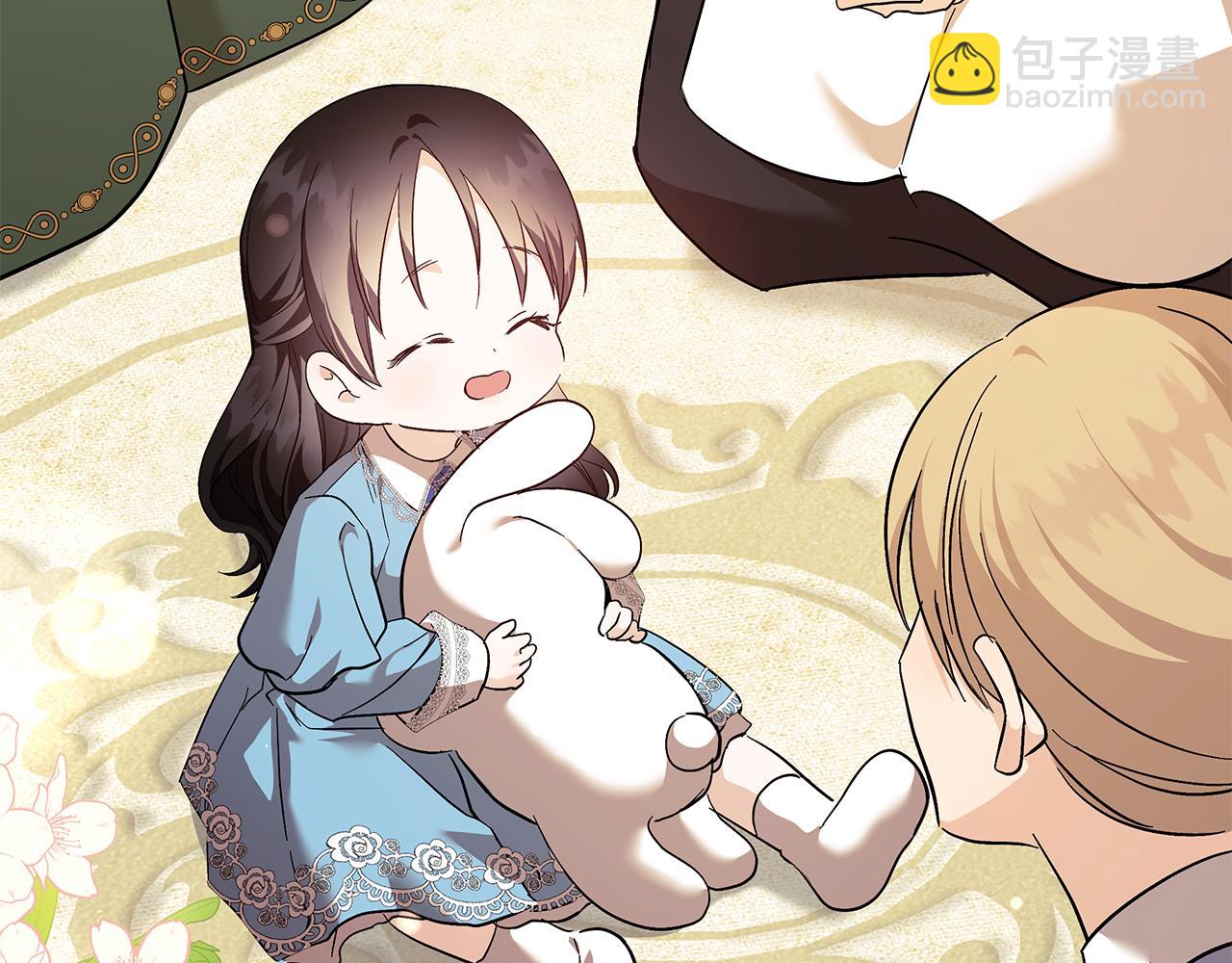 惡女的王座 - 第224話 重新開始(2/5) - 6