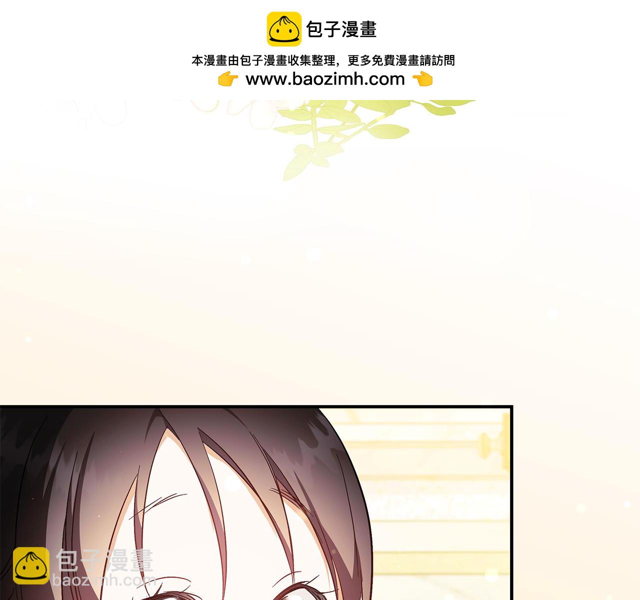 惡女的王座 - 第224話 重新開始(2/5) - 8