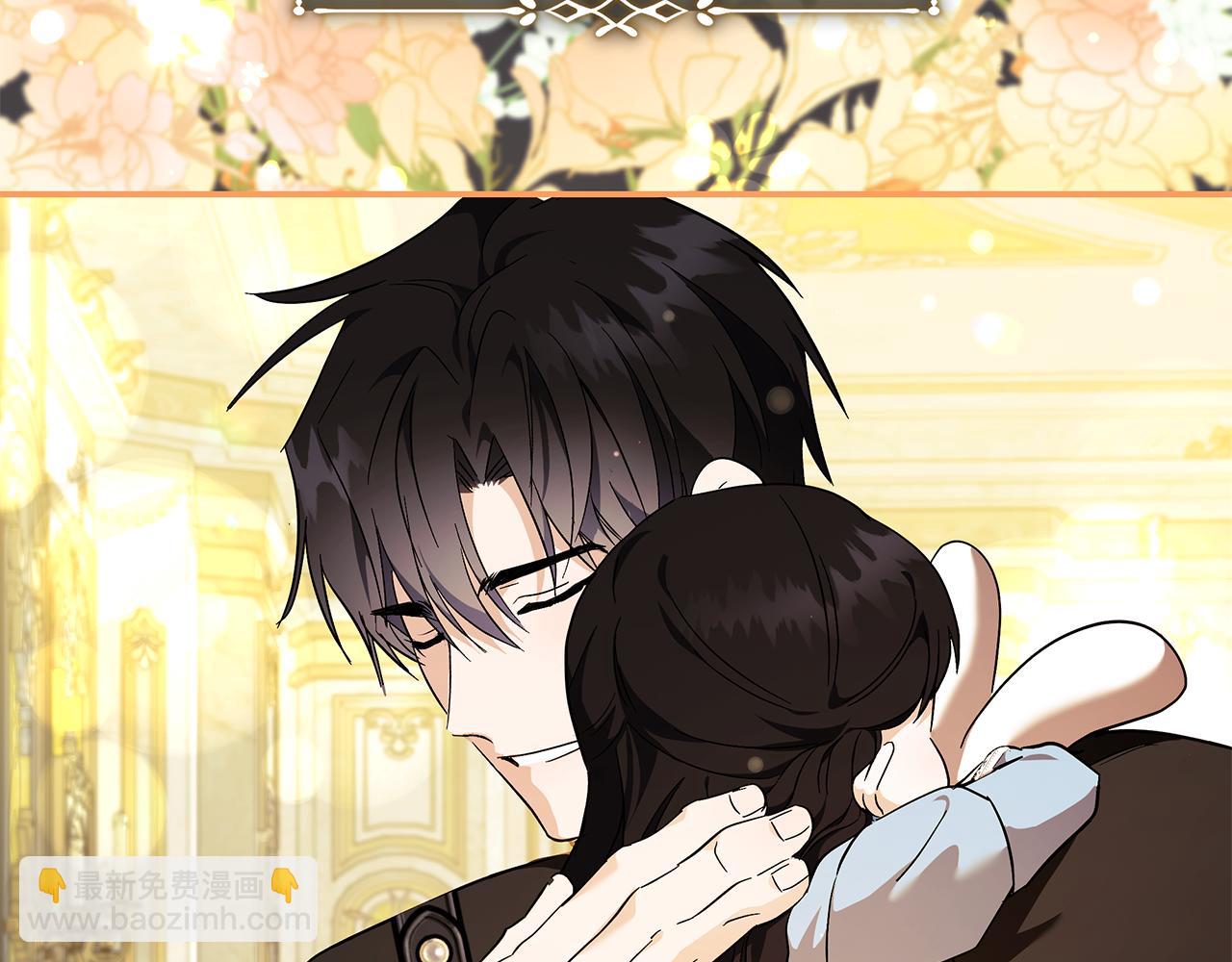 惡女的王座 - 第224話 重新開始(2/5) - 6