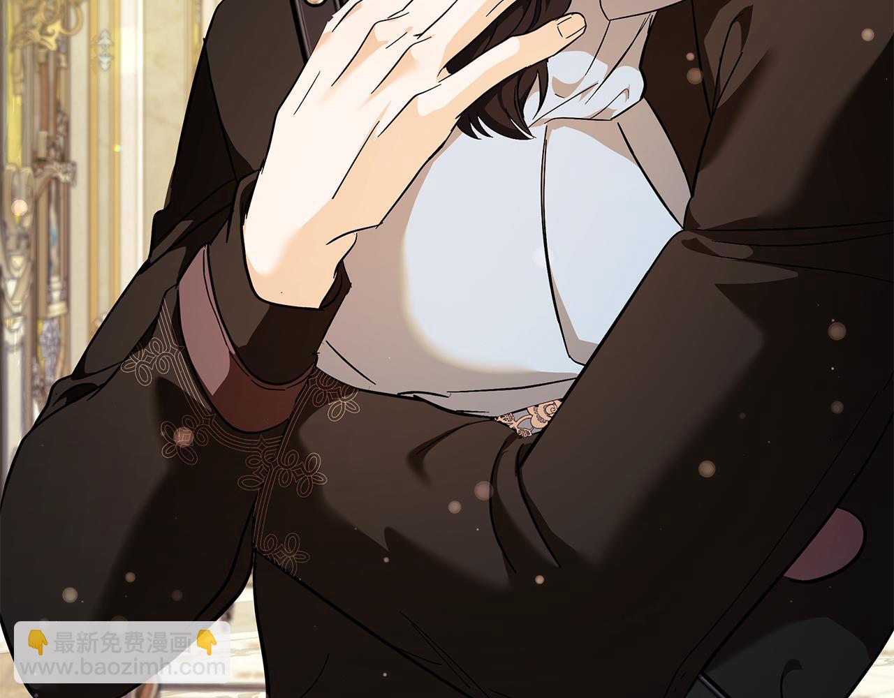 惡女的王座 - 第224話 重新開始(2/5) - 7