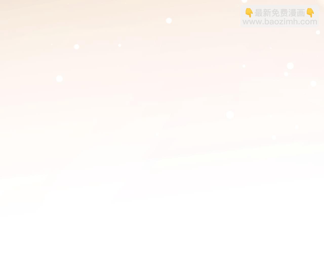 惡女的王座 - 第224話 重新開始(2/5) - 1