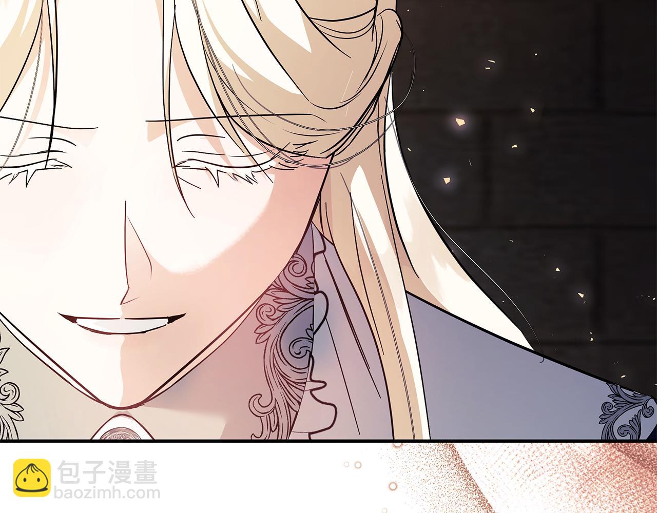 惡女的王座 - 第224話 重新開始(2/5) - 5