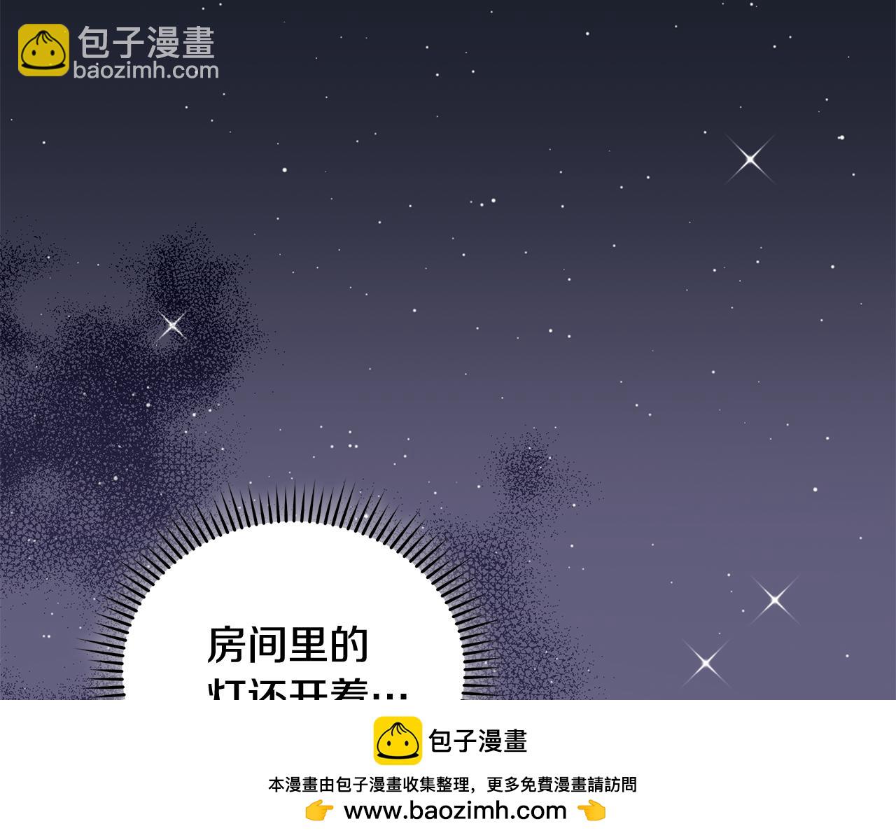 惡女的王座 - 第226話 像做夢一般(2/4) - 6