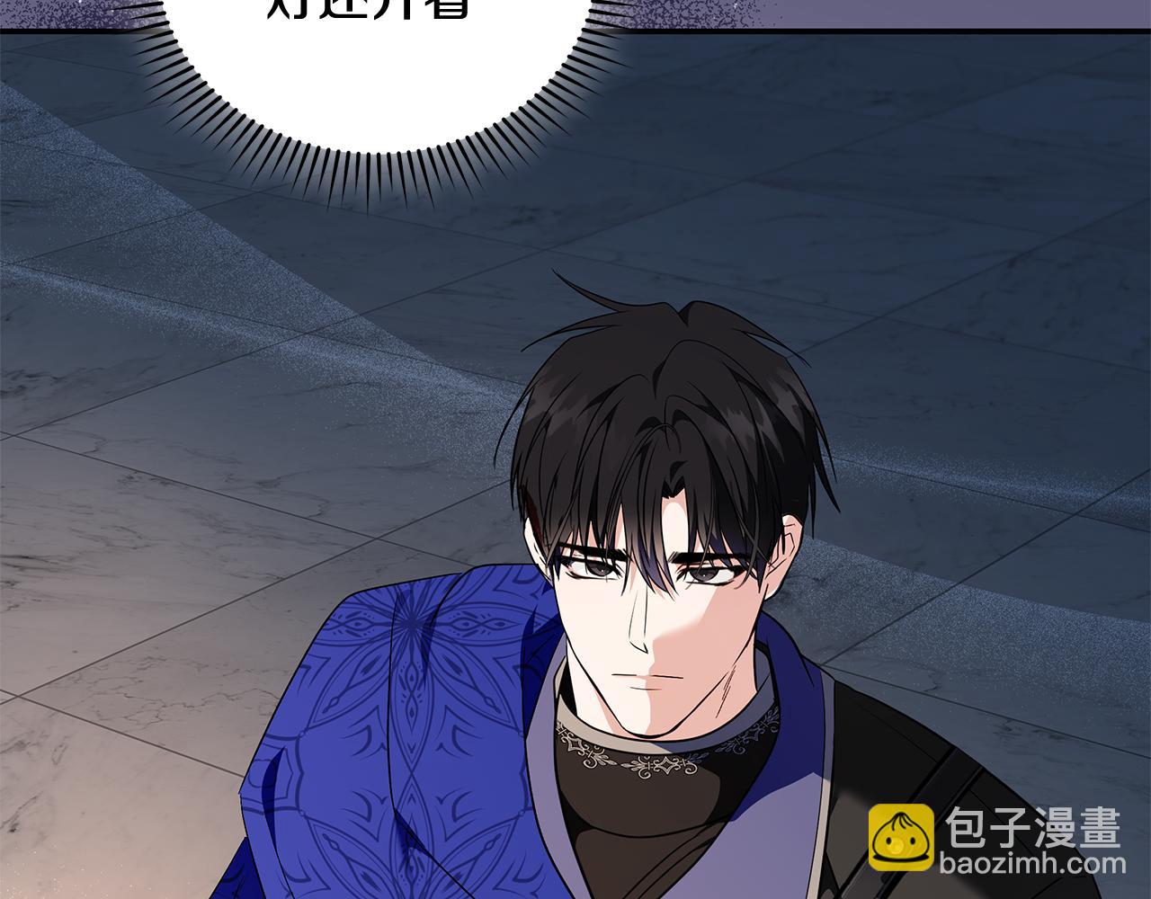 惡女的王座 - 第226話 像做夢一般(3/4) - 5