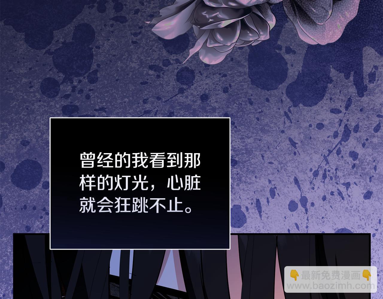 惡女的王座 - 第226話 像做夢一般(3/4) - 7