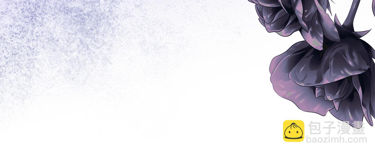 惡女的王座 - 第226話 像做夢一般(3/4) - 1