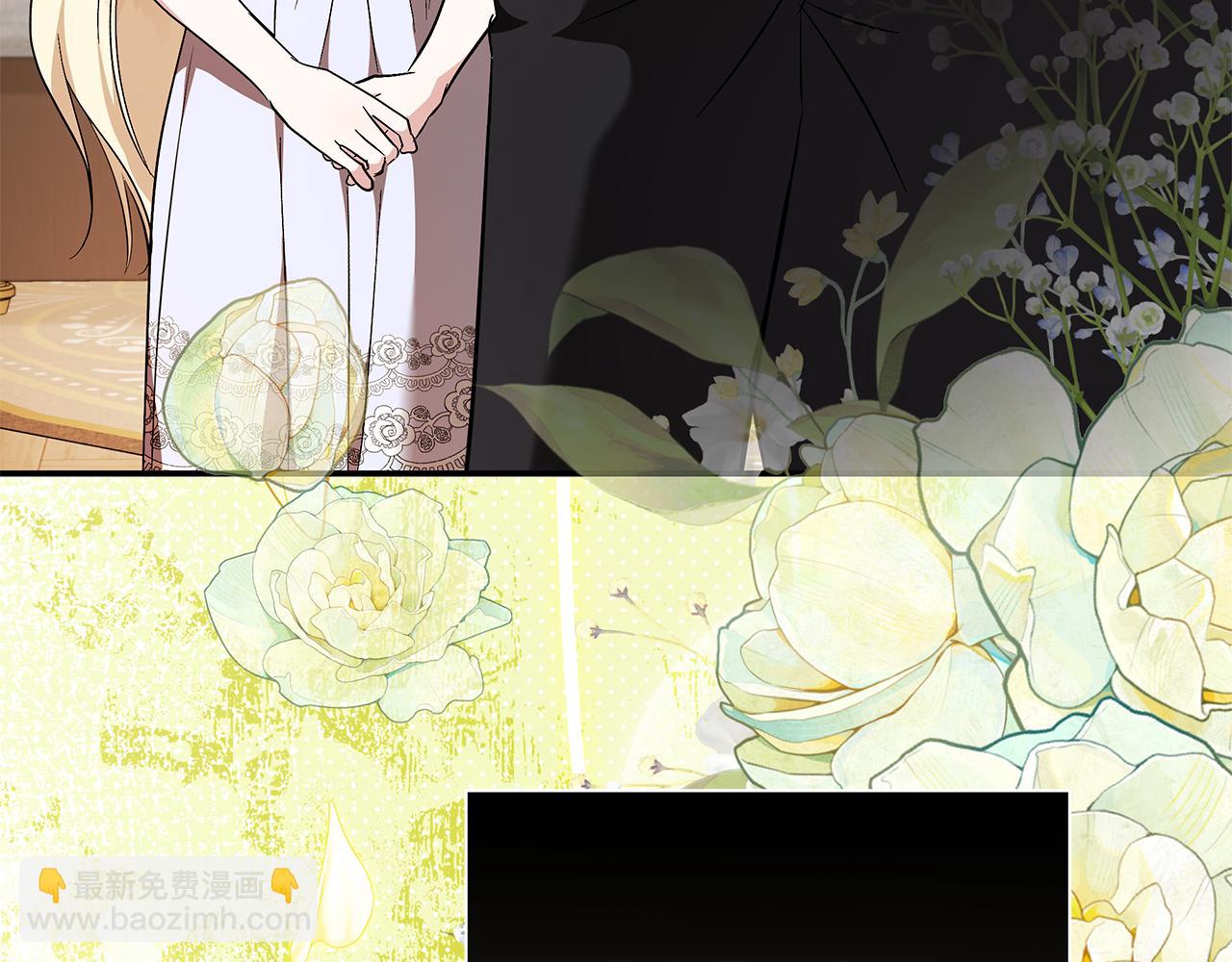 惡女的王座 - 第226話 像做夢一般(3/4) - 4