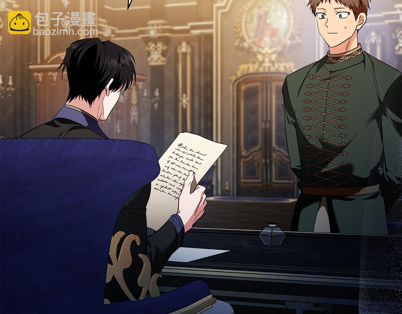 惡女的王座 - 第226話 像做夢一般(1/4) - 3