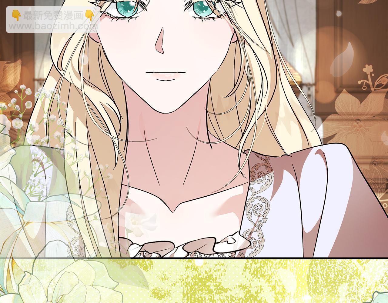 惡女的王座 - 第226話 像做夢一般(3/4) - 6