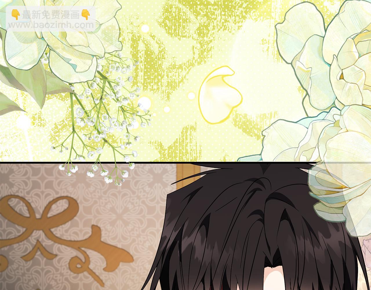 惡女的王座 - 第226話 像做夢一般(3/4) - 7