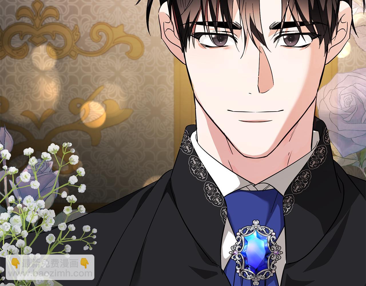 惡女的王座 - 第226話 像做夢一般(3/4) - 8