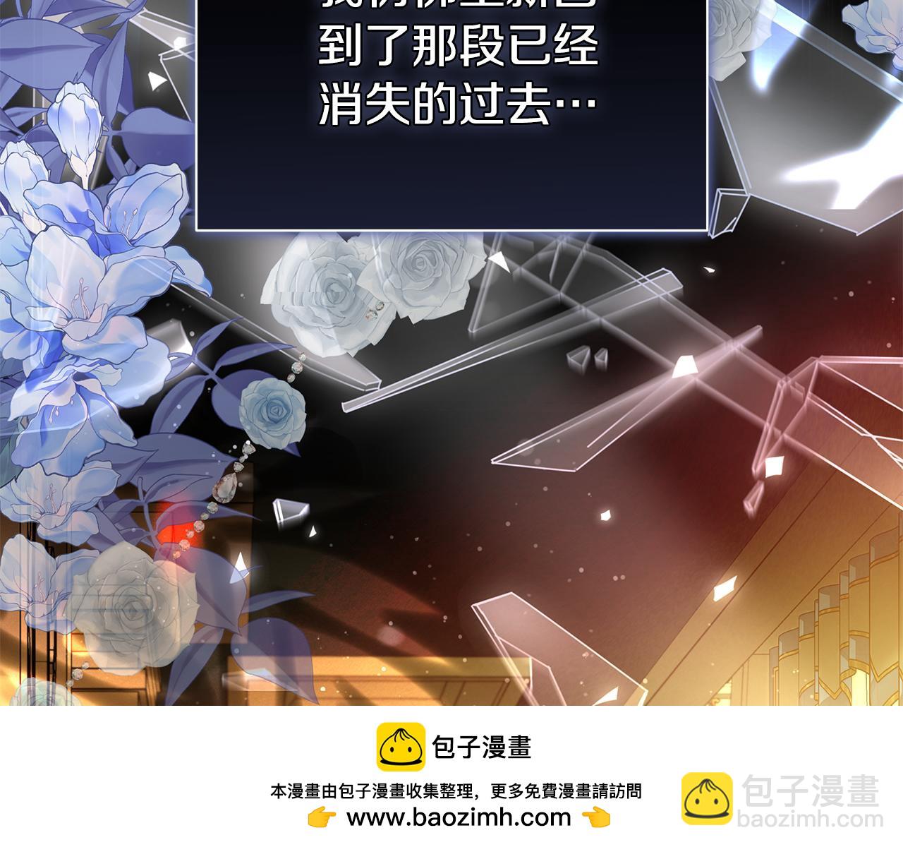 惡女的王座 - 第226話 像做夢一般(3/4) - 1