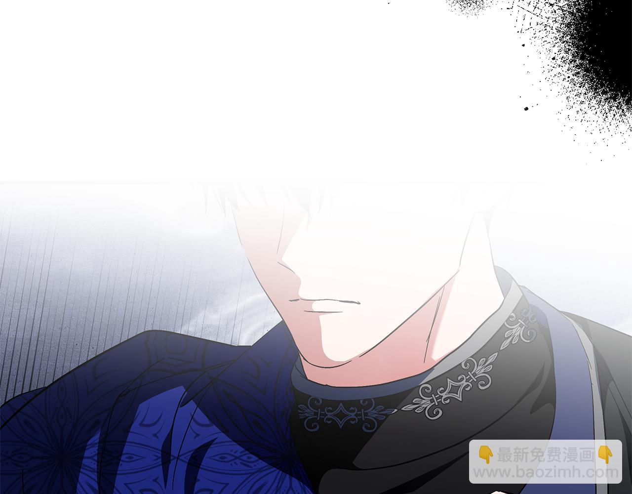 惡女的王座 - 第226話 像做夢一般(3/4) - 7