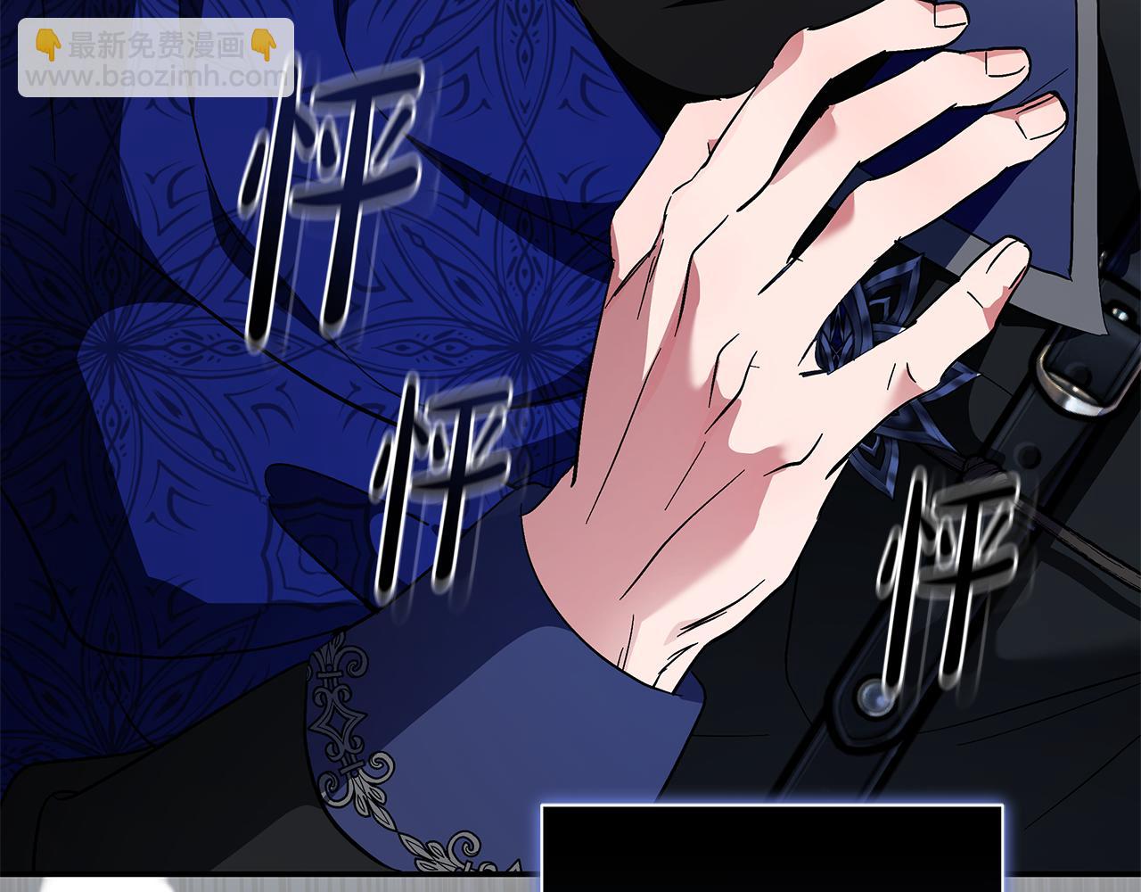 惡女的王座 - 第226話 像做夢一般(3/4) - 8