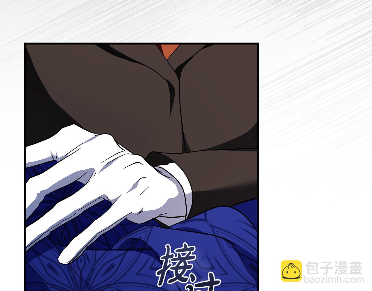 惡女的王座 - 第226話 像做夢一般(3/4) - 8