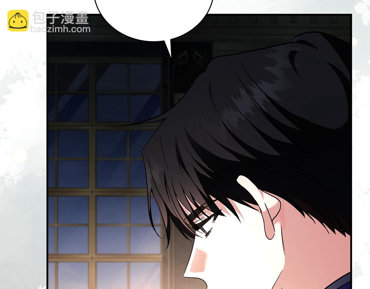 惡女的王座 - 第226話 像做夢一般(3/4) - 5