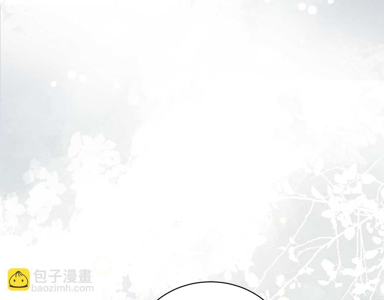 惡女的王座 - 第226話 像做夢一般(3/4) - 7