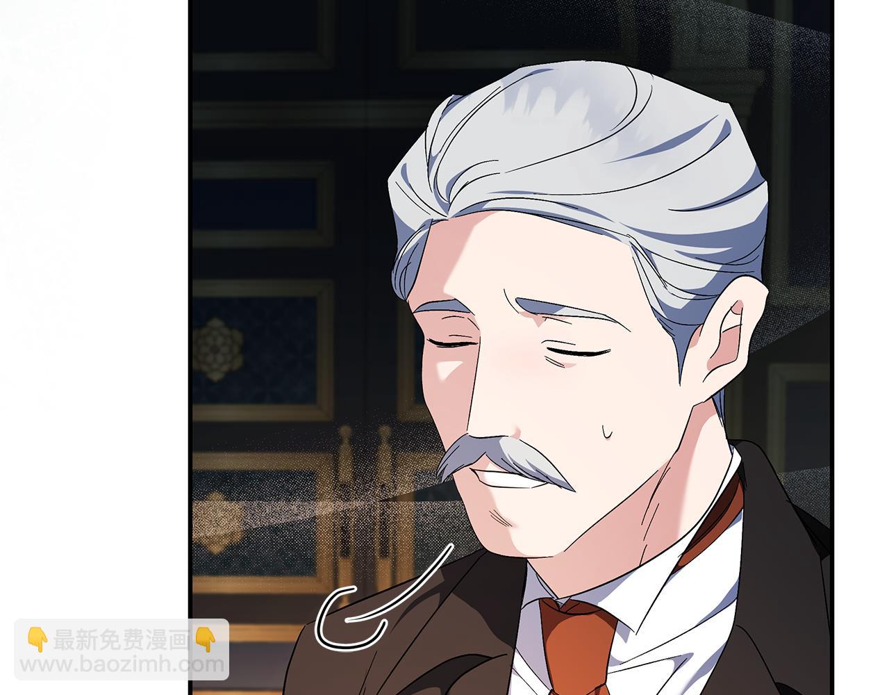 惡女的王座 - 第226話 像做夢一般(3/4) - 3